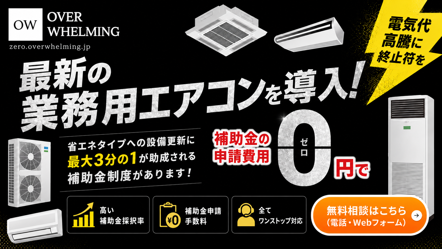 施工事例のご紹介